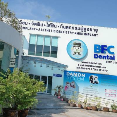 BFC Dental Bangna Bangkok clinic exteriors